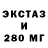Первитин Methamphetamine ZeroX 191