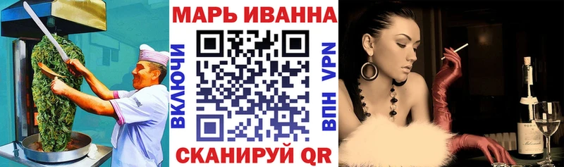 Canna-Cookies конопля  где можно купить   Плёс 