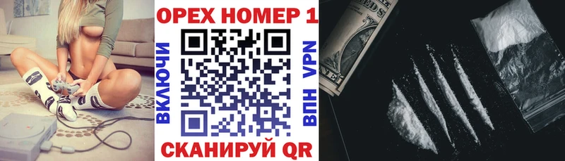 КОКАИН FishScale  где купить наркоту  Плёс 