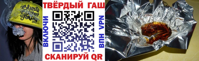 mega маркетплейс  Плёс  ГАШИШ VHQ 