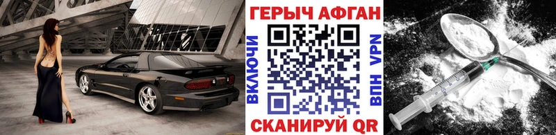 площадка как зайти  Плёс  Героин герыч 