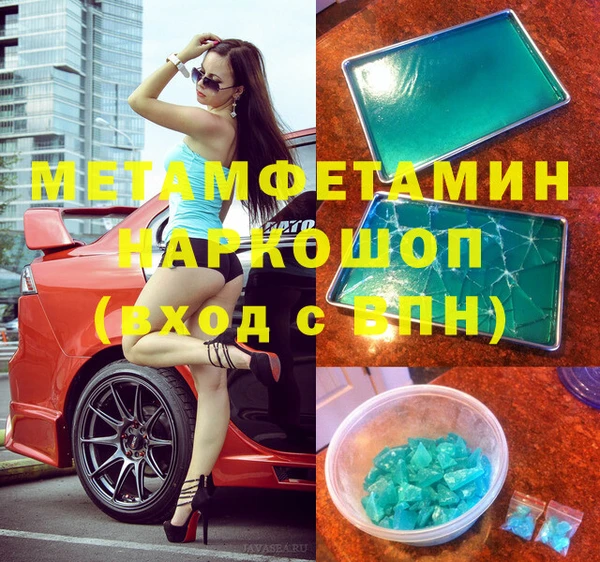 дурь Нефтегорск