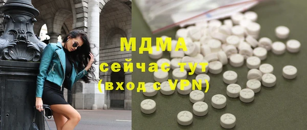 дурь Нефтегорск