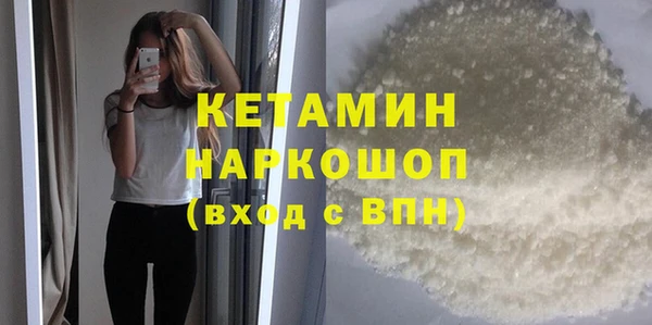 дурь Нефтегорск