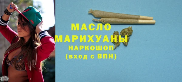 дистиллят марихуана Нея