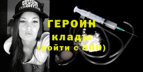 ПСИЛОЦИБИНОВЫЕ ГРИБЫ Нефтекумск