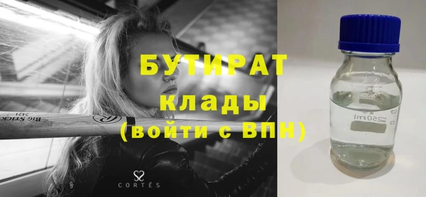 дистиллят марихуана Нея
