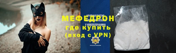 дурь Нефтегорск