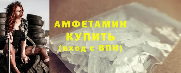 ПСИЛОЦИБИНОВЫЕ ГРИБЫ Нефтекумск