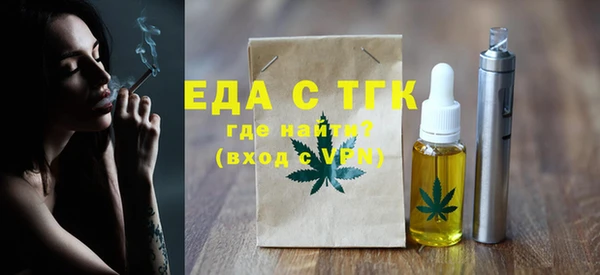 ПСИЛОЦИБИНОВЫЕ ГРИБЫ Нефтекумск