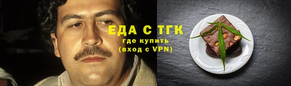 ПСИЛОЦИБИНОВЫЕ ГРИБЫ Комсомольск