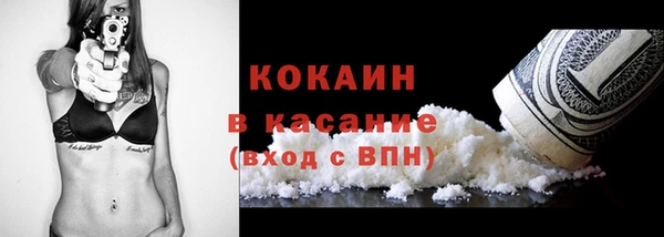 ПСИЛОЦИБИНОВЫЕ ГРИБЫ Нефтекумск