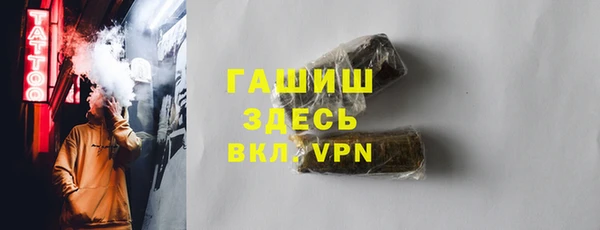 дурь Нефтегорск