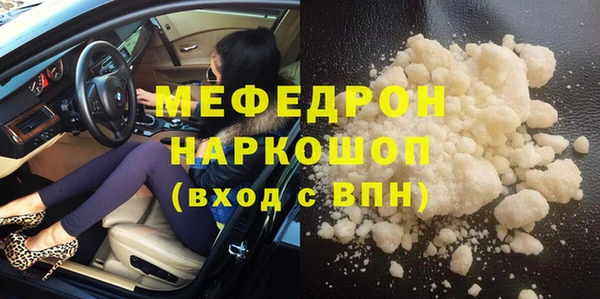 дурь Нефтегорск