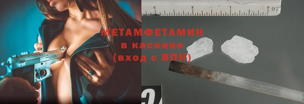 дурь Нефтегорск