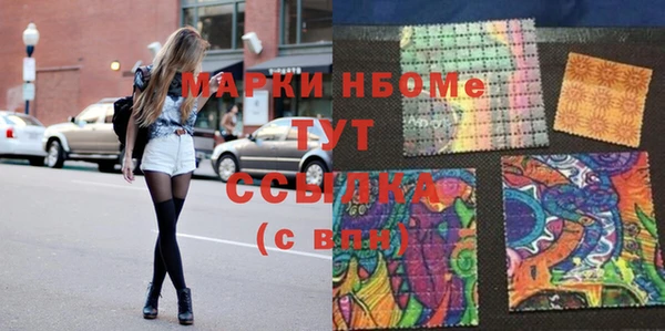 дистиллят марихуана Нея