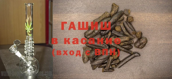 ПСИЛОЦИБИНОВЫЕ ГРИБЫ Нефтекумск