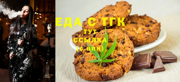 MDMA Premium VHQ Новокубанск