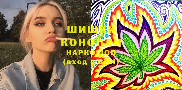 метамфетамин Новодвинск