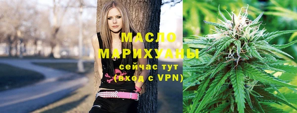 дистиллят марихуана Нея