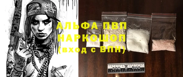 ПСИЛОЦИБИНОВЫЕ ГРИБЫ Нефтекумск