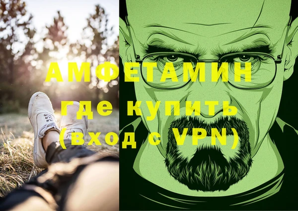 дистиллят марихуана Нея