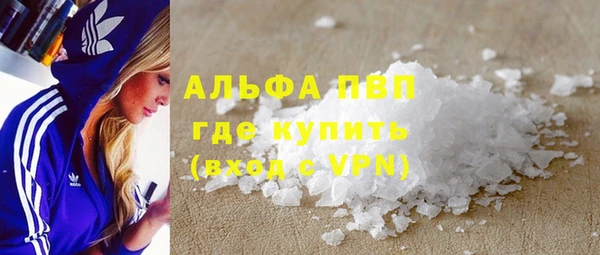 дурь Нефтегорск