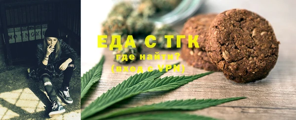 дурь Нефтегорск