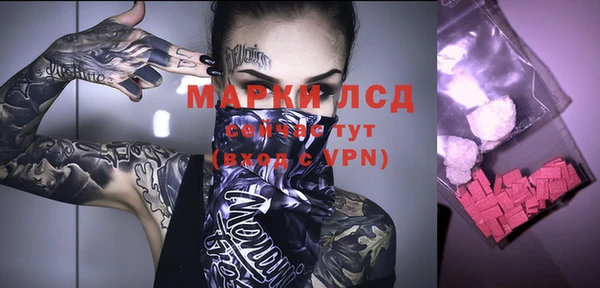 дурь Нефтегорск