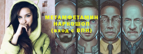 ПСИЛОЦИБИНОВЫЕ ГРИБЫ Нефтекумск
