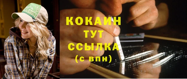 ПСИЛОЦИБИНОВЫЕ ГРИБЫ Нефтекумск