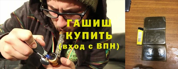 ПСИЛОЦИБИНОВЫЕ ГРИБЫ Нефтекумск