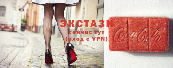ПСИЛОЦИБИНОВЫЕ ГРИБЫ Нефтекумск