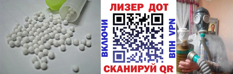 купить наркоту  Плёс  ЛСД экстази кислота 