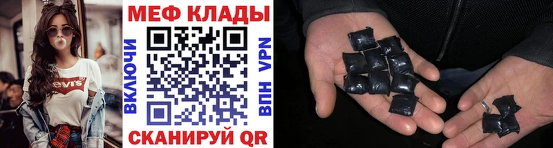 закладки  сайты даркнета какой сайт  МЯУ-МЯУ 4 MMC  Плёс 