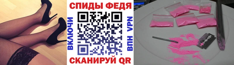 как найти Плёс Метамфетамин винт