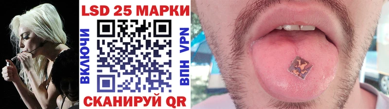 Марки 25I-NBOMe 1,5мг  Плёс 
